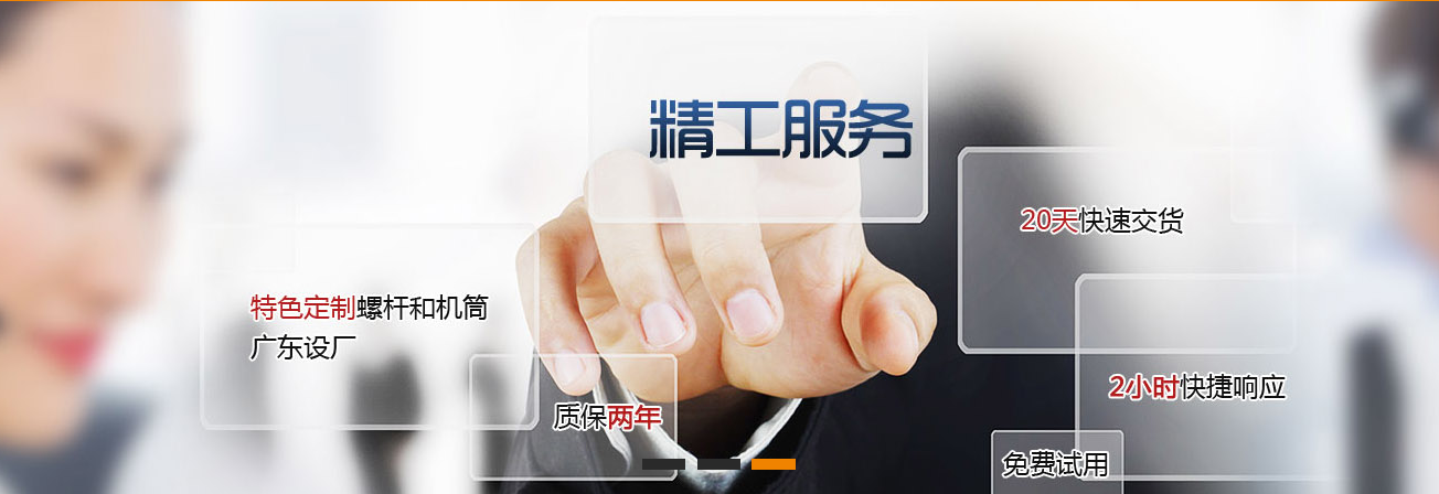 QQ截圖20170629155240.png