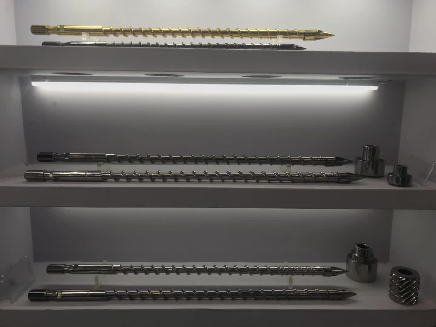 注塑機(jī)螺桿